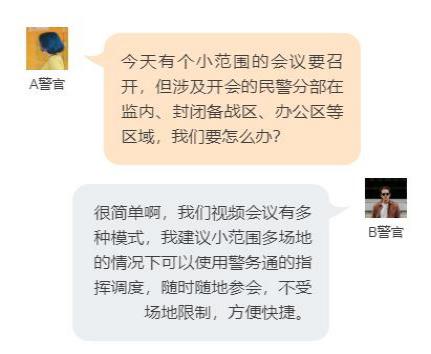 智慧监狱三大平台,智慧监狱管理平台有哪些功能