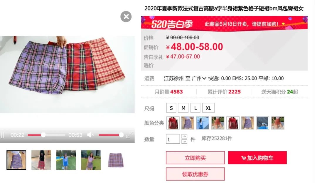 大热的BM风，是在加剧“白幼瘦”审美吗？