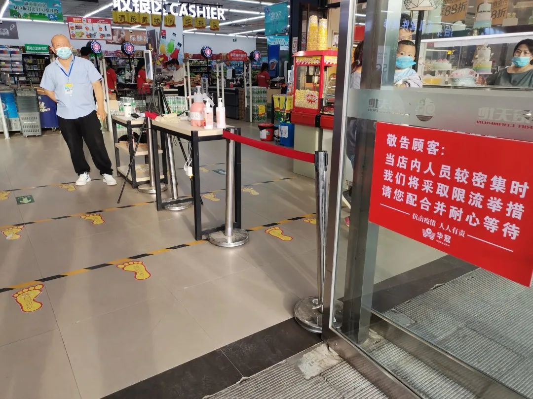 疫情可以放松警惕了吗,房山疫情管控新举措是什么