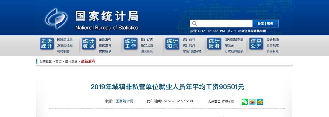 官宣创业是什么,官宣的公司