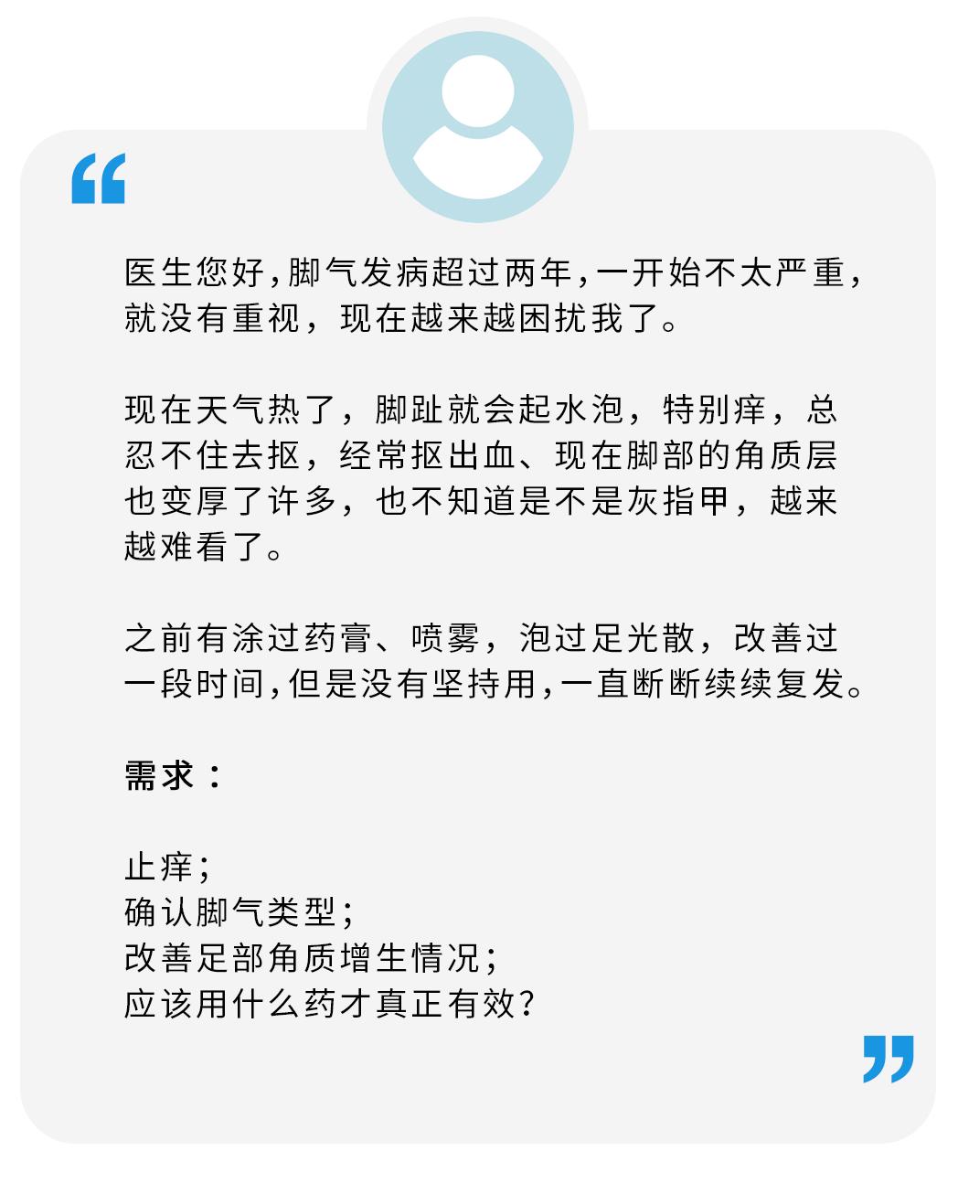 水泡脚气怎么治愈,脚气太难治愈