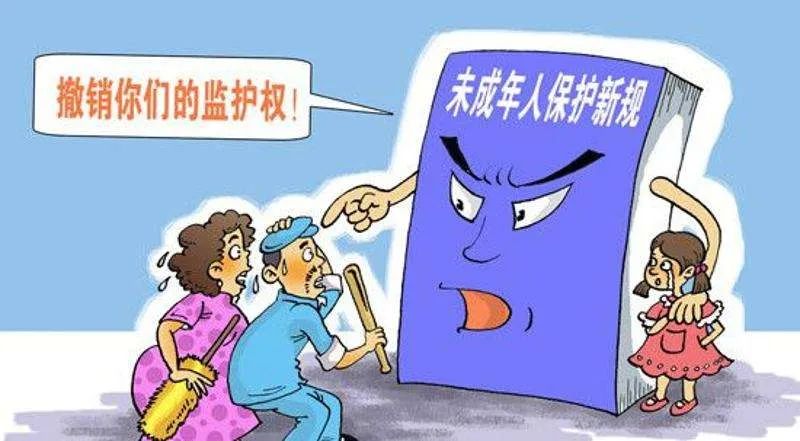 普法离婚小知识,离婚后怎么变更孩子的监护权