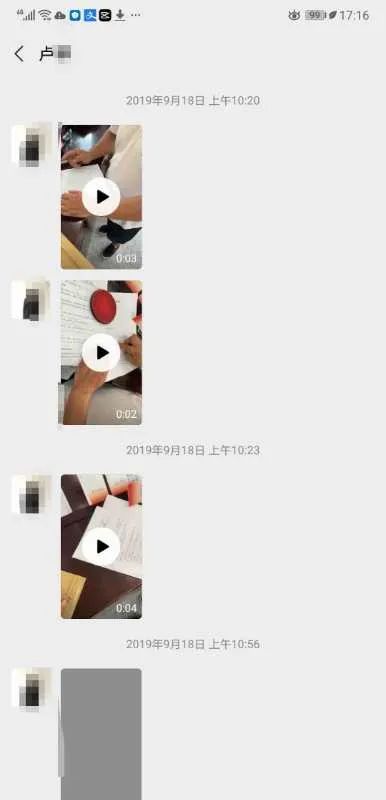 #净网2020#26岁女生靠包装朋友圈2年诈骗1400多万！被抓时挥霍得只剩4万余元