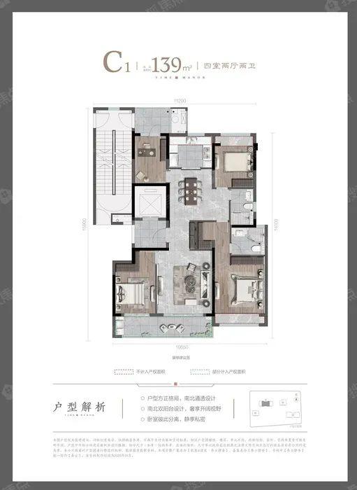 所见即所得,很快就能住!探营杭州四大现房,值得买吗?