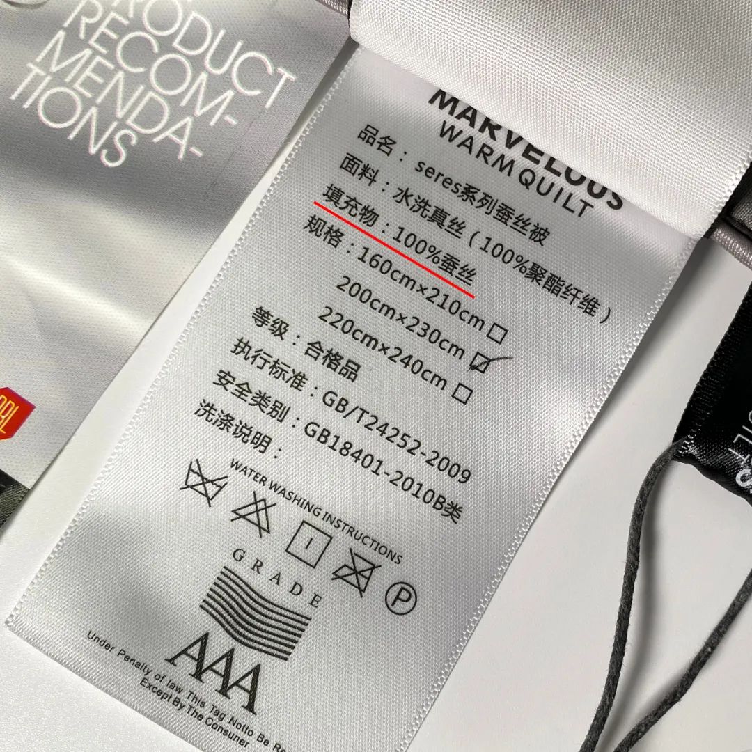 桑蚕丝夏凉被薄款,桑蚕丝被是否冬暖夏凉