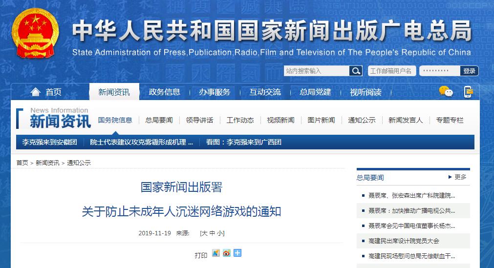 腾讯游戏防沉迷系统人脸识别入口,腾讯游戏防沉迷人脸识别机制
