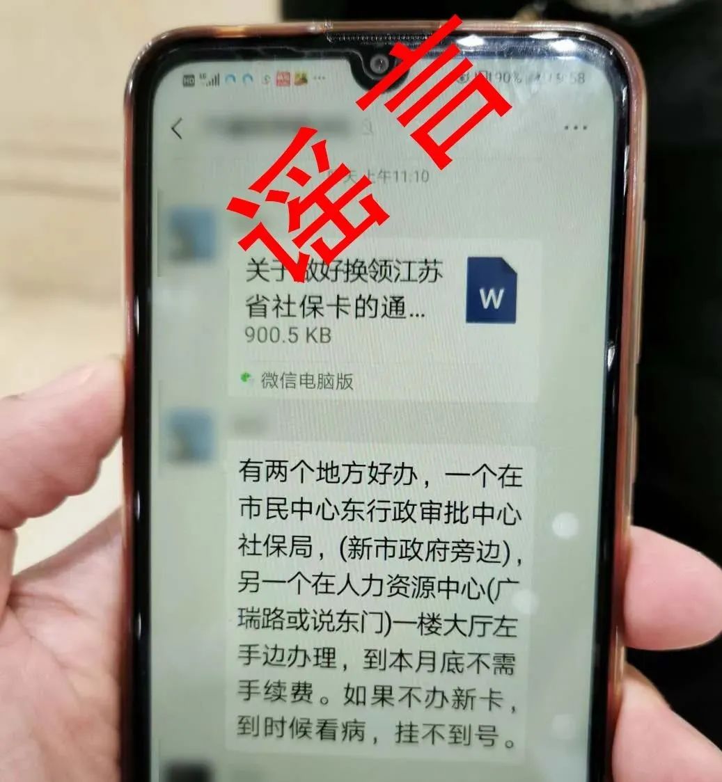 紧急辟谣视频,紧急辟谣新乡