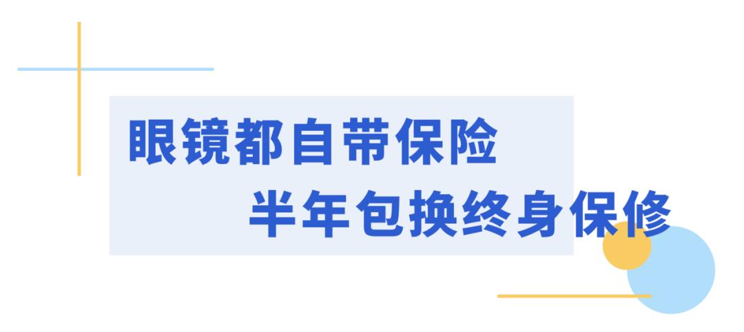 蔡司依视路镜片五折送镜框,蔡司依视路3.6折多少钱