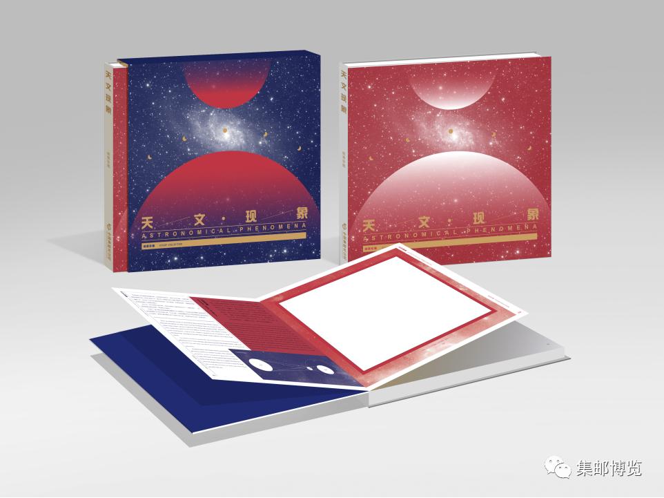 微店上新活动,微店上新邮票年册