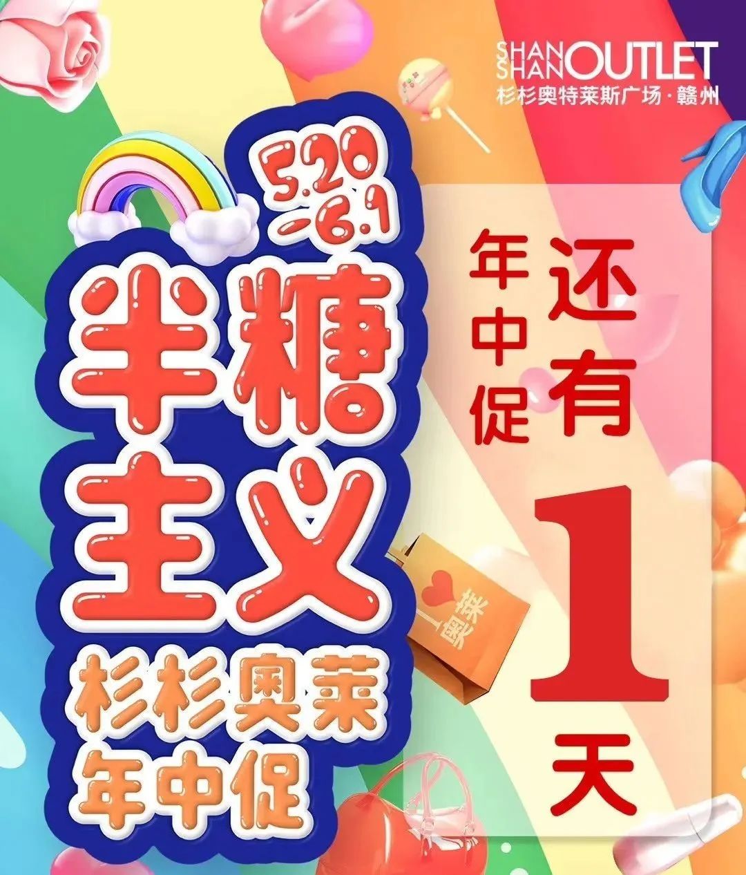 约惠520活动 (约惠520是什么)