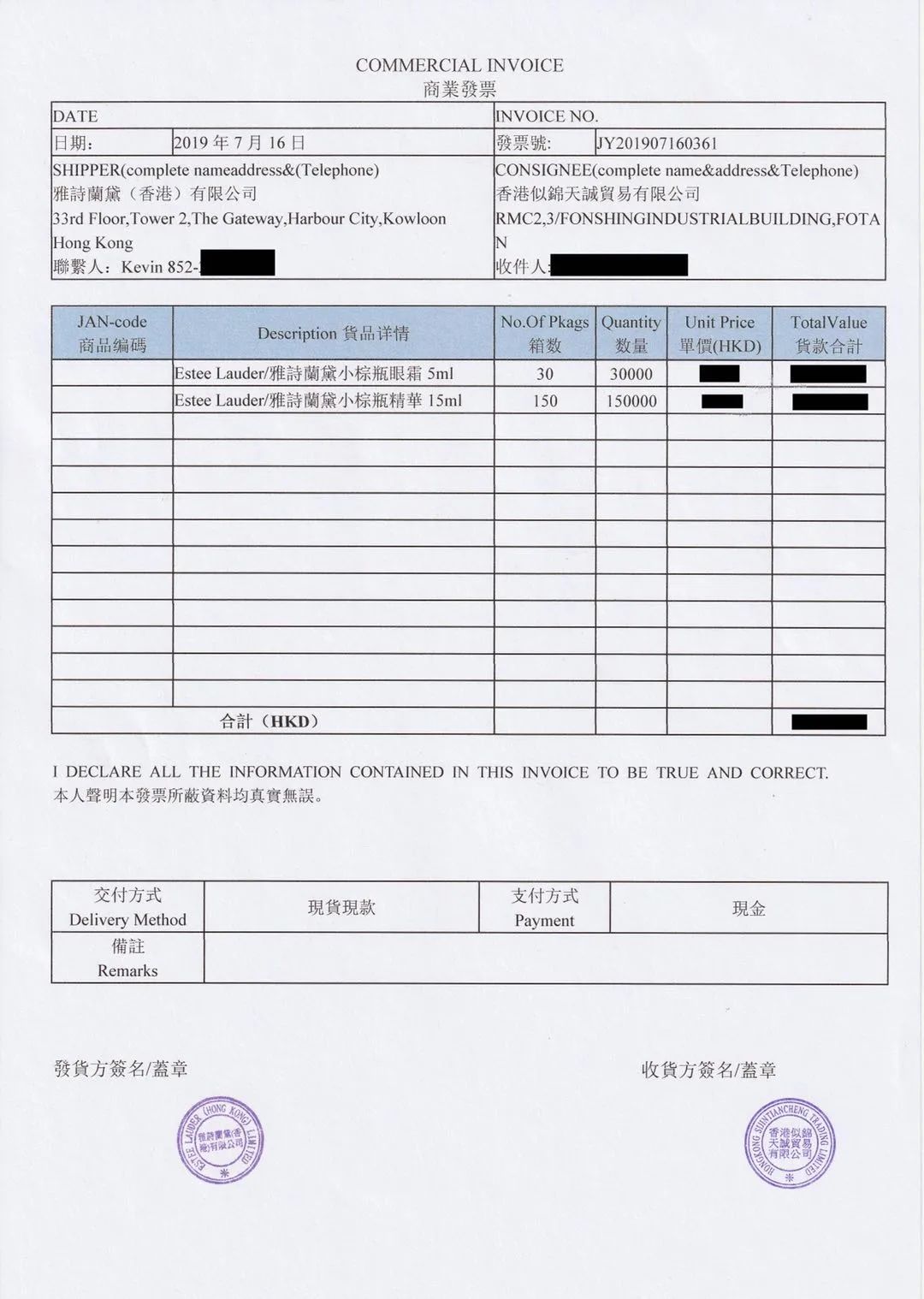 雅诗兰黛小棕瓶回收价,雅诗兰黛小棕瓶眼霜直播1元秒杀