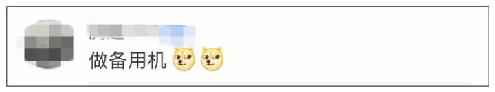 iphone以旧换新旧机,安卓手机以旧换新iphone手机