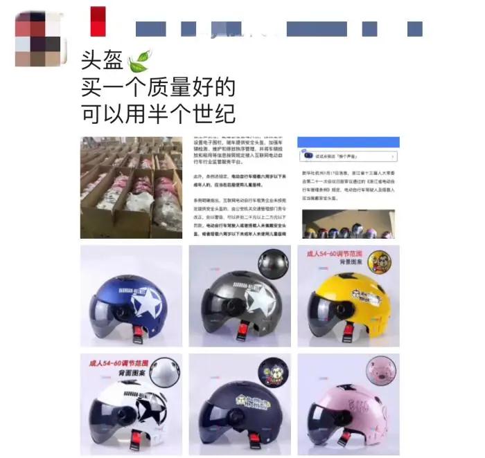 交通部新规头盔,交通头盔新规定