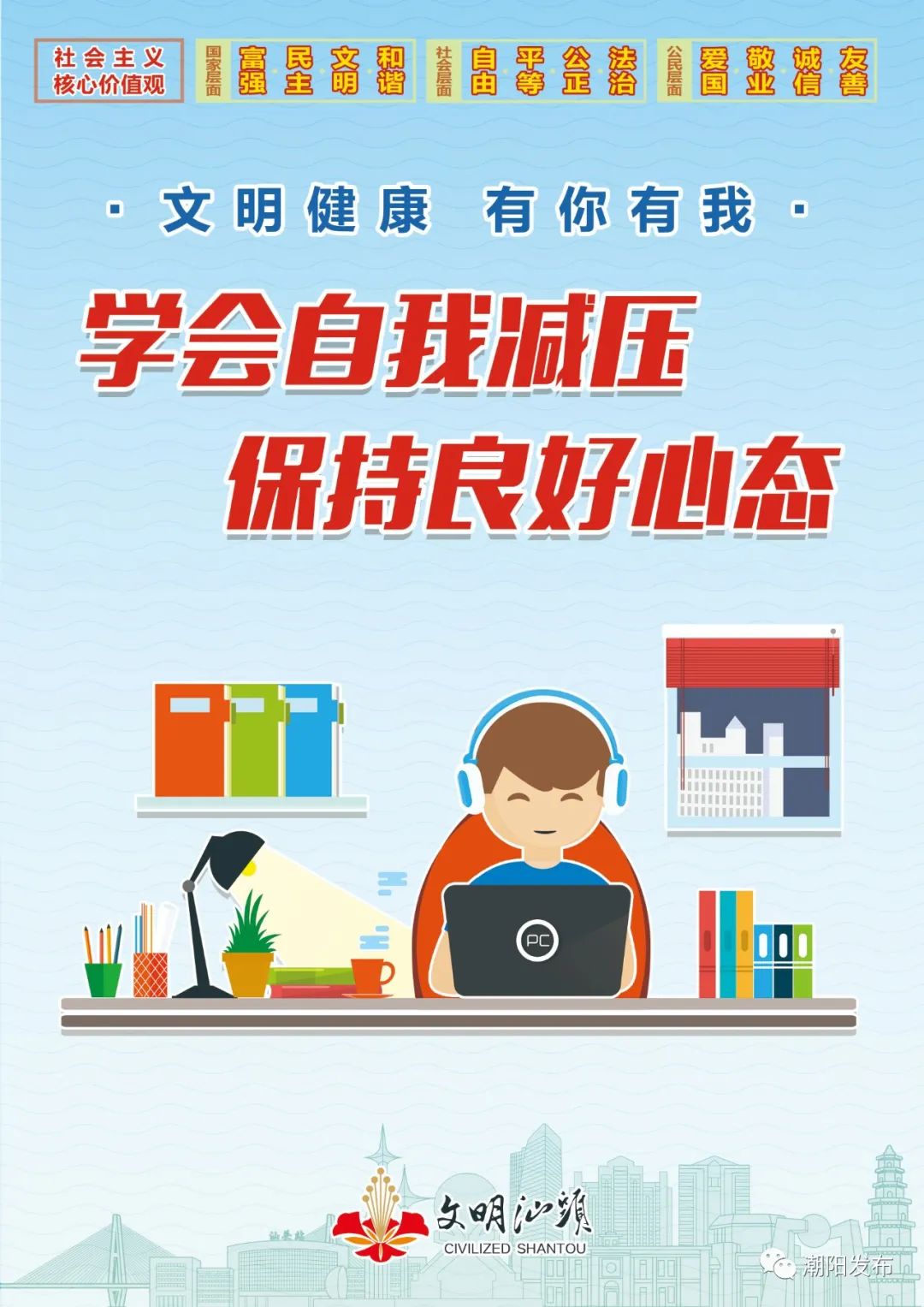 姹曞ご浜氶潚浼氭疆闃冲尯,缁胯尩鐩涘喌