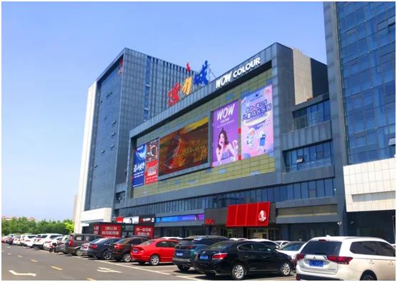 淄博潮品集合店,淄博潮品美妆店