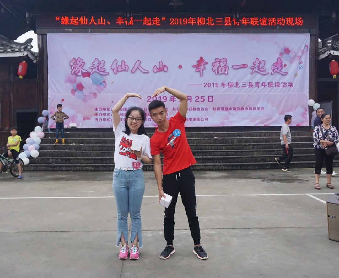 【关注】“分配”男（女）朋友？！快来报名，先到先得！