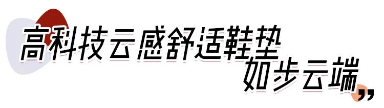 穿鞋磨脚的解决方法,穿鞋磨脚后跟外侧改善方法