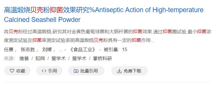 去除脚臭脚气脚出汗小妙招,光脚走路有效去脚臭