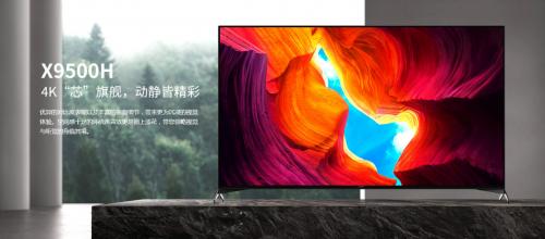 索尼x9500h智能电视,索尼55x9100h电视评测