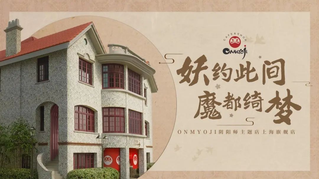 520网易游戏者热爱日活动,网易游戏520十周年福利