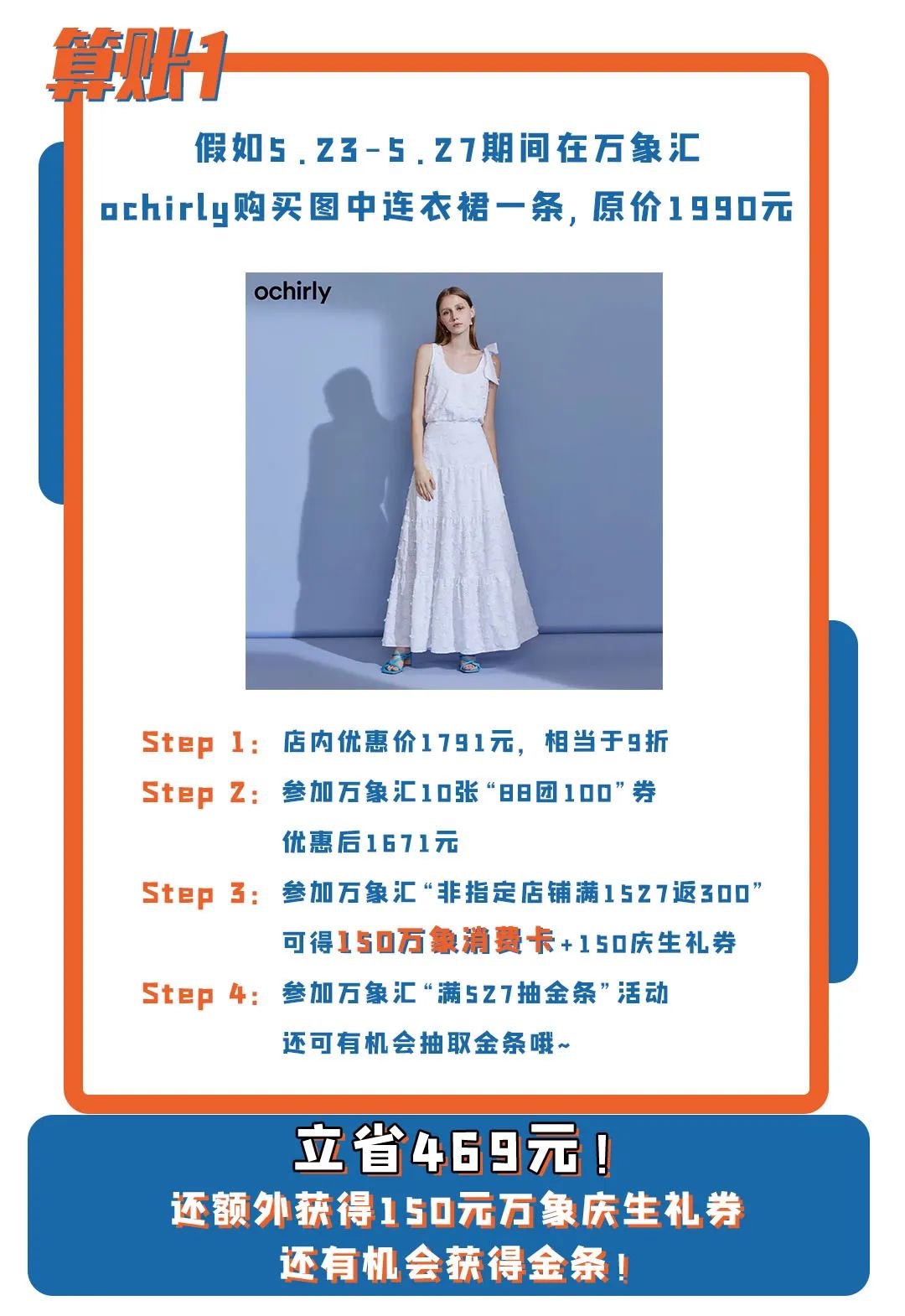 五周年店庆劲爆抽奖,五周年庆限时秒杀