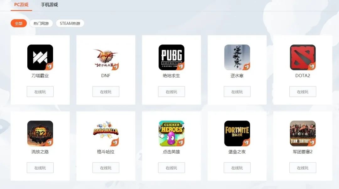 云游戏免费手机,云游戏免费18小时