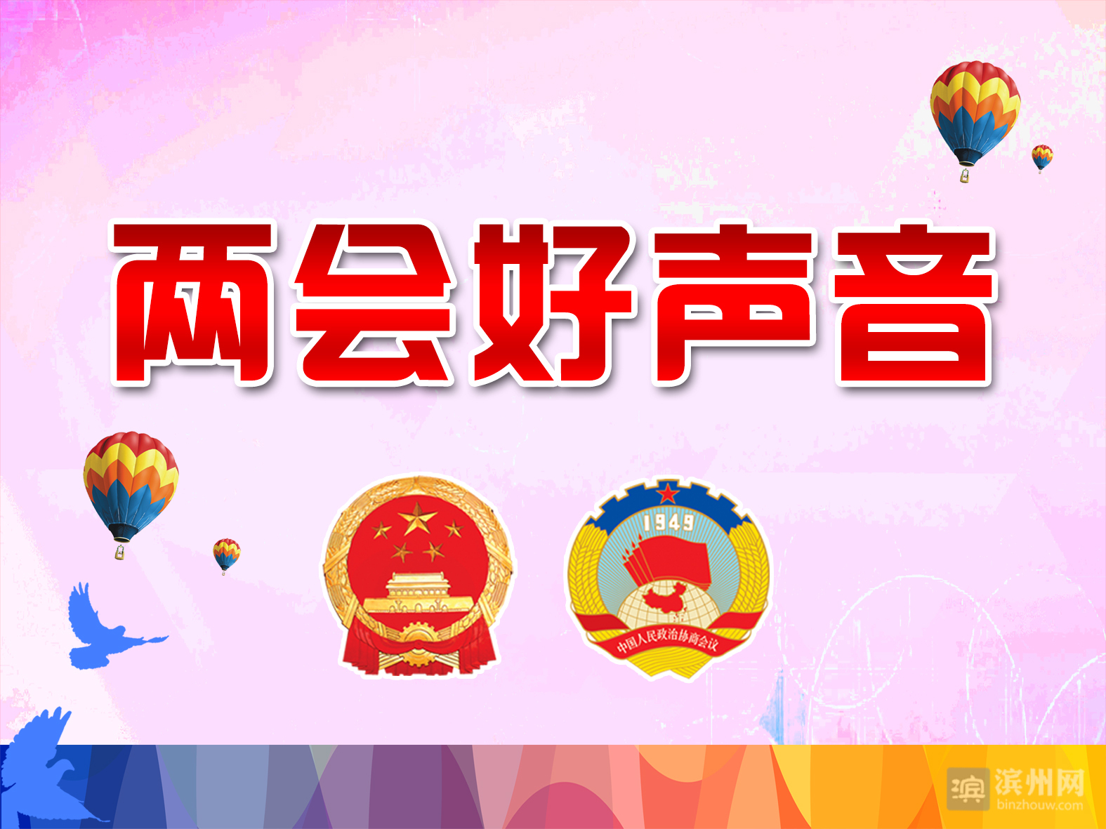 市政协委员吴菁:建议以庭院“小美”展示乡村“大美”