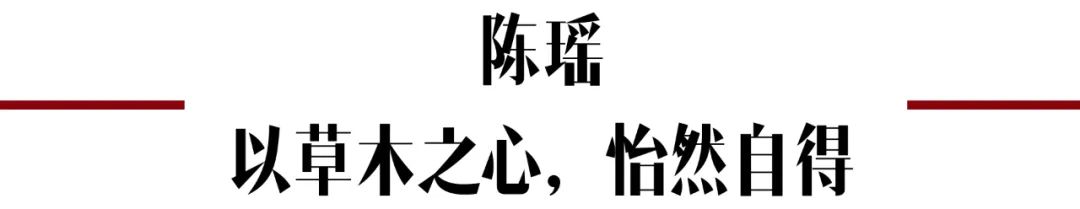 没有丝毫畏惧勇敢的面对,没有恐惧就无所畏惧