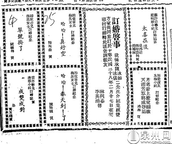 古早味的婚庆祝语,古早味的婚庆贺词