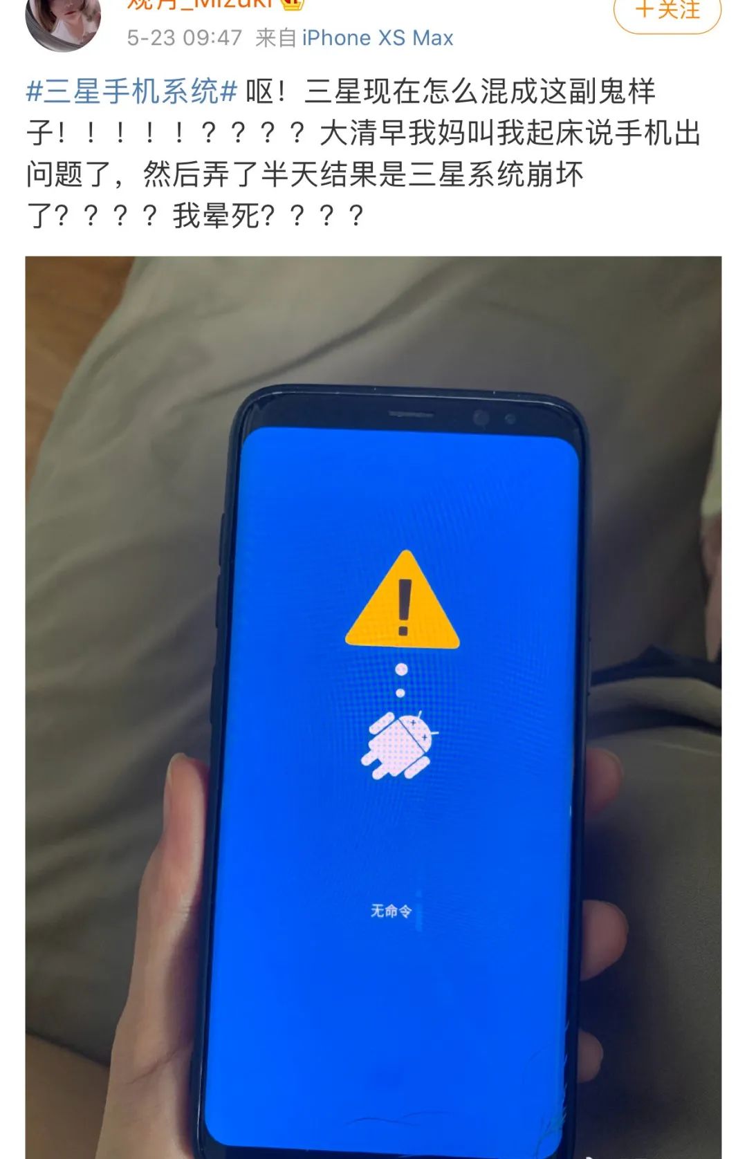 三星手机无限重启乱码怎么解决,三星note20ultra黑屏重启