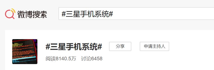 三星手机无限重启乱码怎么解决,三星note20ultra黑屏重启