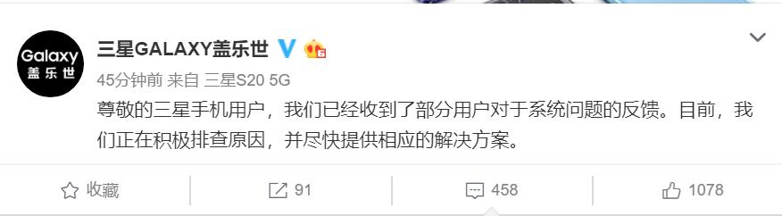 手机突然黑屏无限重启,三星手机出现黑屏乱码无限重启