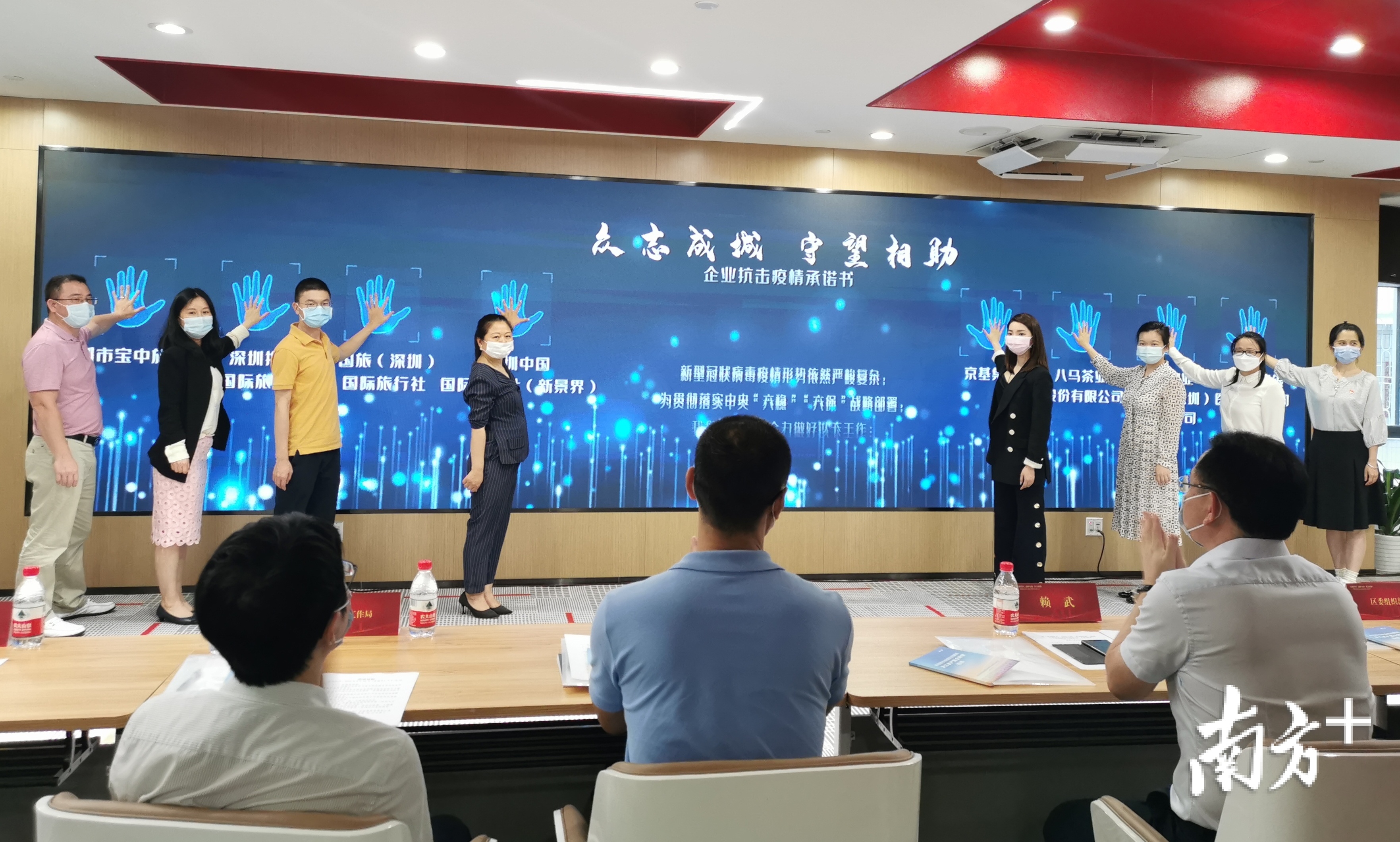 426家旅行社如何度过难关？罗湖想了这些办法