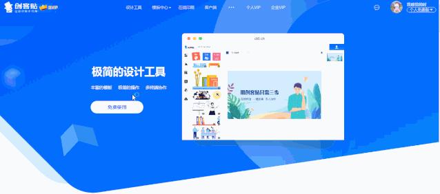 在线作图设计软件,现在什么作图软件好用