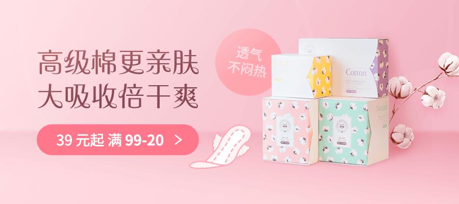 又薄又透气又吸水的卫生巾,极薄卫生巾吸水纸