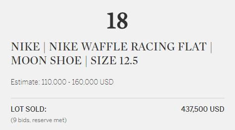 乔丹最后球鞋交易记录,乔丹一双鞋要多少元