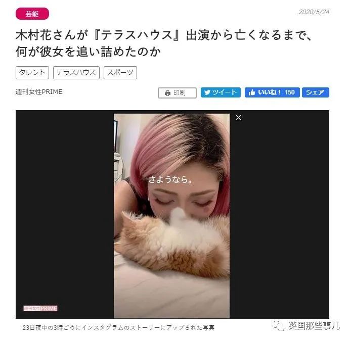 22岁的摔角女星自杀身亡。这背后，又是一场网络*力暴**的悲剧