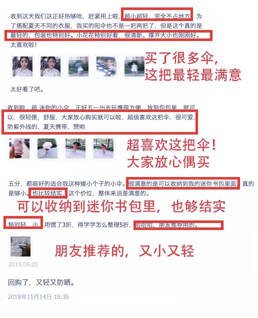 日本迷你口袋伞,日本口袋伞专治什么