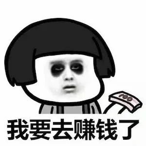 用你的护照刷货，给钱你会做吗？