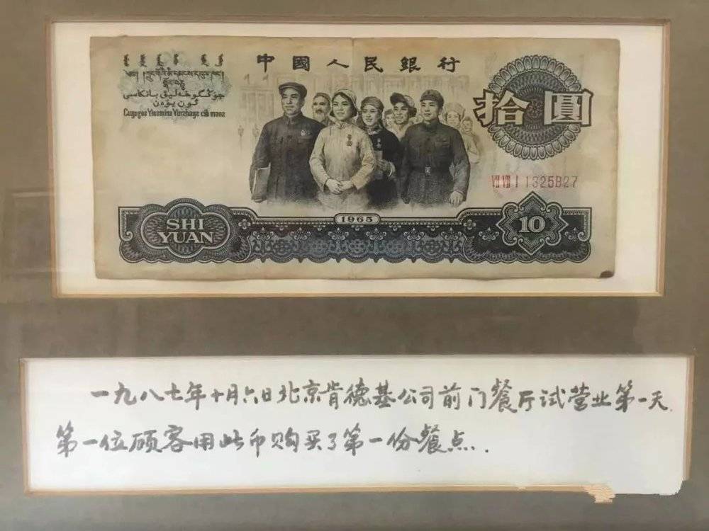 网红店的初恋，谈钱不伤感情