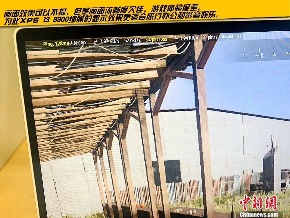 dellxps132017评测,dell笔记本电脑xps13