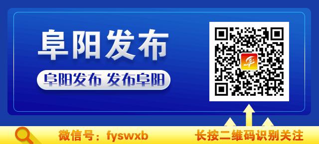 阜阳市医院十大排名,阜阳第一名医院