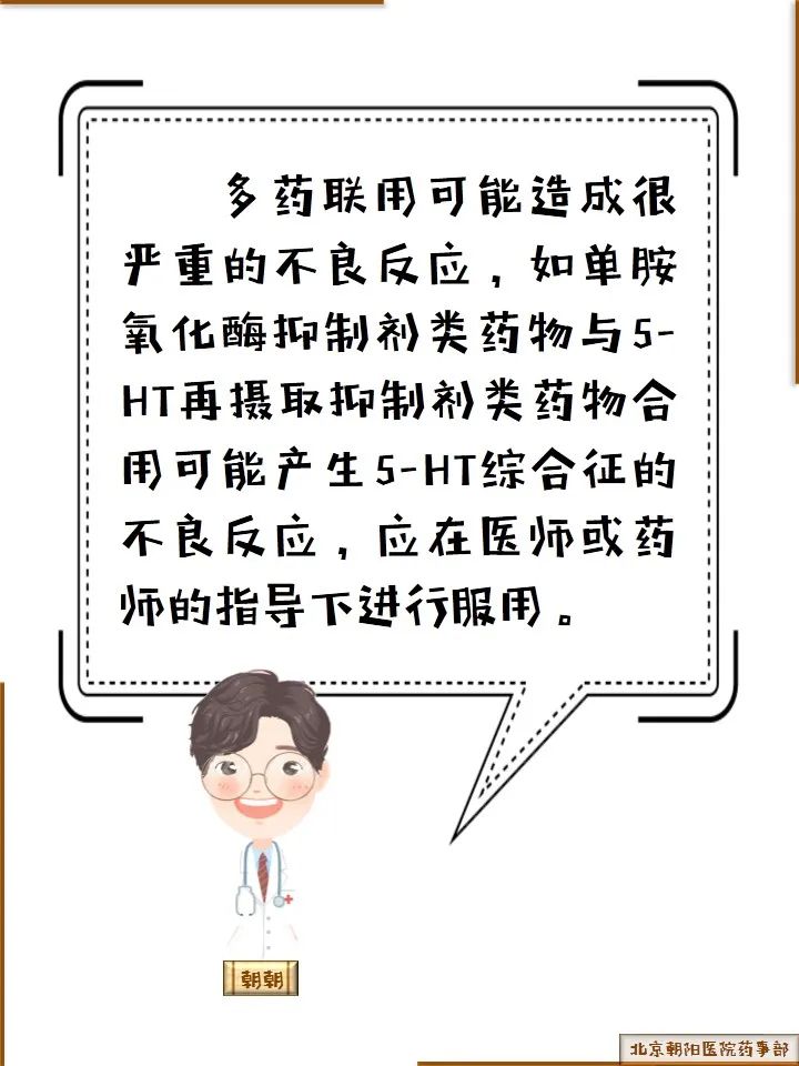 人均抑郁症,抗抑郁药能治好抑郁症吗