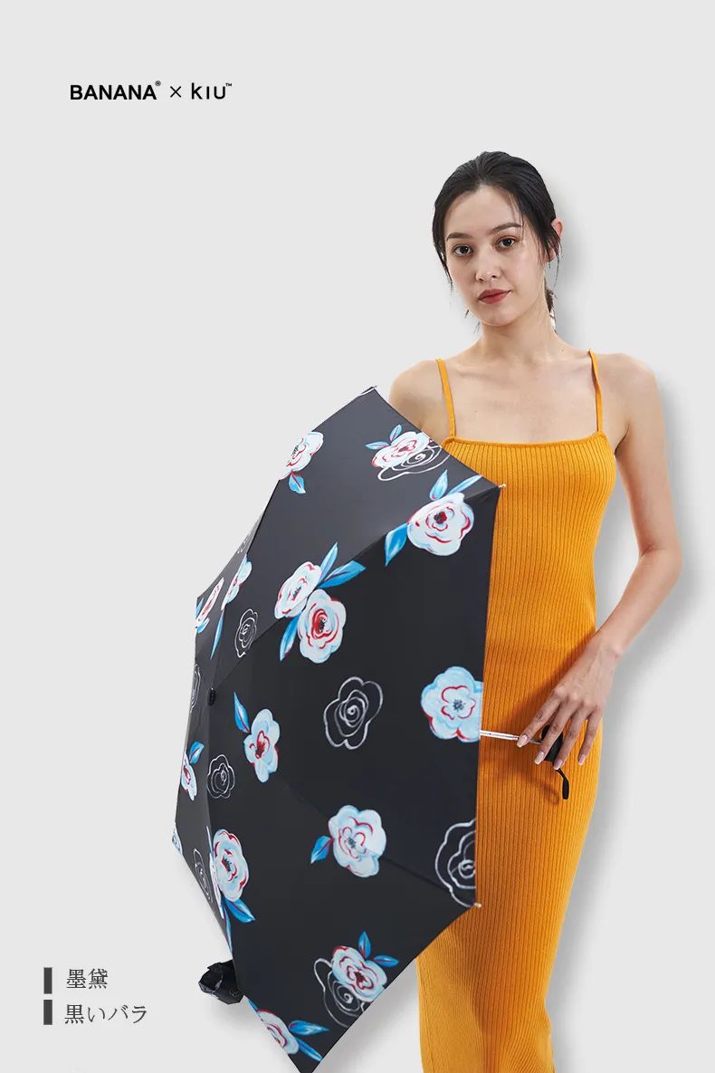 日本迷你口袋伞,日本口袋伞专治什么