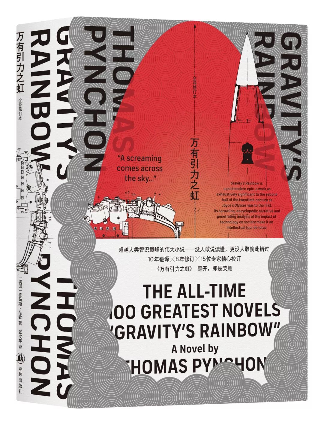 一社一本看家书,这12本zui值得读|联合书单