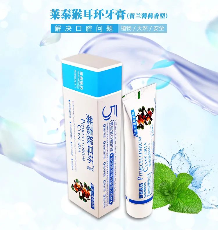 治疗口腔溃疡牙龈出血的喷雾剂,哪款中药牙膏养护牙龈