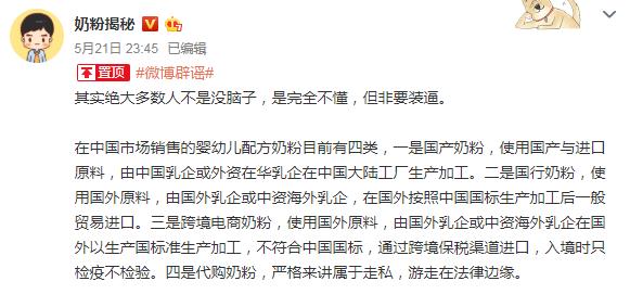 濂剁矇璺ㄥ鐢靛晢,濂剁矇璺ㄥ鐢靛晢妗堜緥