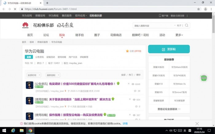 华为matebooke对比matepadpro,华为matepadpro12.6和10.8哪个好