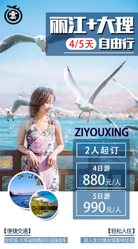 唐山旅行社跟团游泰国,唐山旅行社港澳游报价