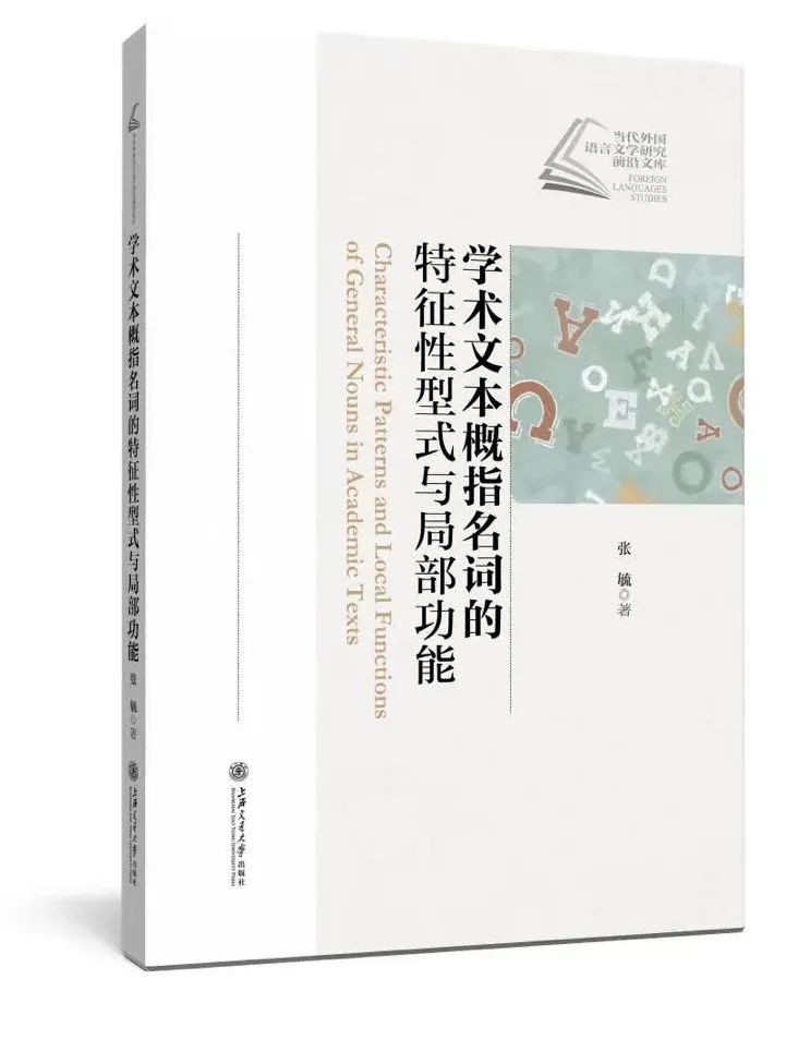 似水五月榴花艳红|语言*联学**合书单202005